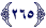 سورة البقرة - عدد الآيات 286 - الآية 265 سورة البقرة - عدد الآيات 286 - الآية 265